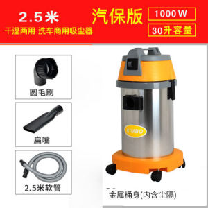 K-Boxing Vacuum Cleaner Barrel Type Vacuum Cleaner Vacuum Cleaner As30 Industrial Vacuum Cleaner Factory
