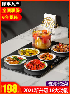 Fudelai Intelligent Food Insulation Board Dishes Warming Keeping Plate For Home Dishes Warming Plate Fabulous Dishes Heating up Appliance Heating Warm Food Insulation Desktop