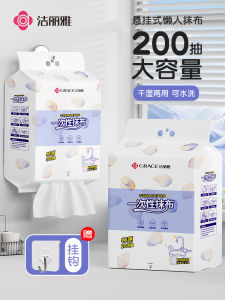 Vải Lau Nhà Grace Lazy Person Dùng Một Lần Vải Rửa Bát Dày Treo Trong Nhà Bếp Dụng Cụ Vệ Sinh Gia Đình Dùng Một Lần