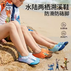 Children Beach Shoes Seaside Boys Girls Anti-slip Wading Shoes Baby Swimming Breathable Creek-catching Shoes