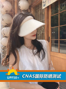 Womens Summer UV Protection Sun Hat Version 2.0 Casual Style Big Brim Empty Top Ice Silk Hat Effective against Ultraviolet Rays