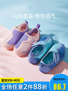 Carters Rabbit New Style Breathable Mesh Slip-On Shoes Soft Bottom Anti-Slip for Toddler Boys Girls 1-3 Years Old Spring Summer