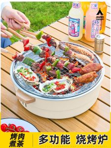 Outdoor Portable Charcoal BBQ Grill Tea Boiling Fire Pit Complete Set Home Use BBQ Oven Jiang Ta Gong WLSKL-001 Wood Charcoal Fuel
