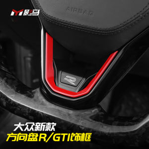 New 2021-2023 Volkswagen R-Branded Steering Wheel Overview