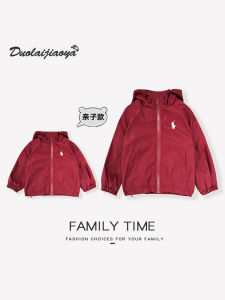 เสื้อแจ็คเก็ตครอบครัวสีแดง ฤดูใบไม้ร่วง 2024 เสื้อคลุมกันหนาวแบบมีฮู้ดสำหรับครอบครัว ชุดเด็กชายและเด็กหญิง ชุดเด็ก