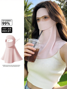 WANBAOLV | UV Protection High Aesthetic Face Mask