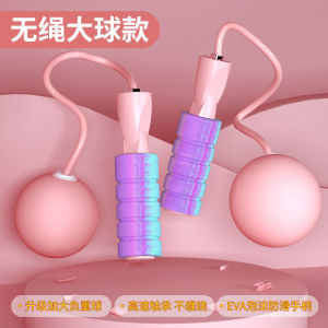 Dây Nhảy Thể Dục Có Dây Cho Nữ Dây Nhảy Thể Thao Chuyên Nghiệp Giảm Béo Dây Đeo Nặng Dây Đeo Không Dây Dây Đeo Có Dây