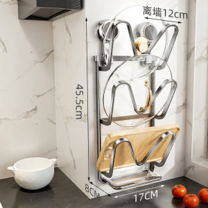 DOOPO | Suction Cup Wall Mounted Multi-layer Pot Lid and Cutting Board Rack