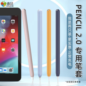 Ultra-Thin Silicone Apple Pencil Case Protective Cover for iPad Handwriting Pen Bag Shockproof Storage Pencil Box C021