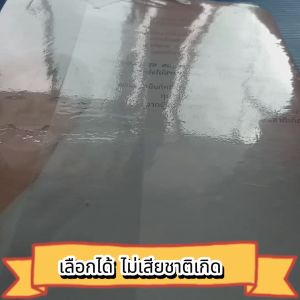 เลือกได้ ไม่เสียชาติเกิด ผู้เขียน กิจมาโนชญ์ โรจนทรัพย์ (ครูลิลลี่)