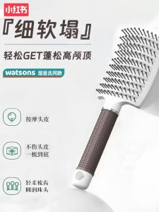 Rib Comb Fluffy Skull Top Height Hair Fantastic Womens Anti-Static Dedicated for Hair Stylist Hair-Styling Styling Comb Big Bend