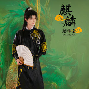 Original Tang Dynasty round Collar Robe Hanfu Heavy Embroidery Restoration Missing Hip Robe Men Women Autumn Winter Spring Handsome
