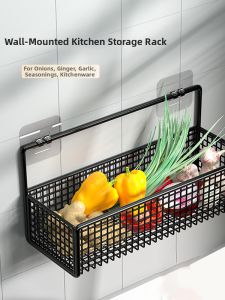 MUHONGYU | Wall Mounted Kitchen Storage Basket Water Draining Rack