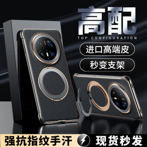 Ultra-Thin Genuine Leather Huawei Mate70Pro Phone Case with Stand Built-In Business Style Half-Covering Male Model Compatible