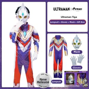 Ikali | Childrens Cosplay Outfit Ultraman Tiga