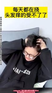 Dầu Gội Thảo Mộc Maigoole Giảm Gàu Nấm Ngứa Da Đầu Selenium Anti-Dandruff 300ml Nội Địa Trung