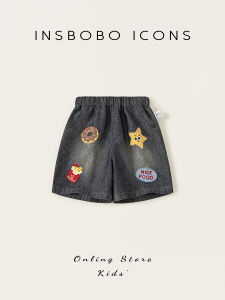 insbobo | Trendy Boys Shorts