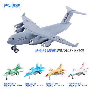 Daylight Swan Fighter Jet Model Alloy Simulation Bomber Airplane Toy for Boys Childrens Static Model Toys Metal Construction