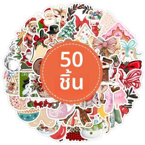 สติกเกอร์วินเทจคริสต์มาส 50 ชิ้น ชุดสติกเกอร์ซานต้าคลอสและสโนว์แมน ของขวัญคริสต์มาส อุปกรณ์งานปาร์ตี้คริสต์มาส สติกเกอร์กันน้ำสำหรับเทศกาล
