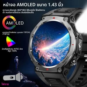 สําหรับ Amazfit T-Rex 3 Ultra GPS สมาร์ทนาฬิกาสําหรับผู้ชายผู้หญิง 5ATM ว่ายน้ําไฟฉายกันน้ําใหม่ SmartWatch โทรศัพท์ 100 + โหมดกีฬา