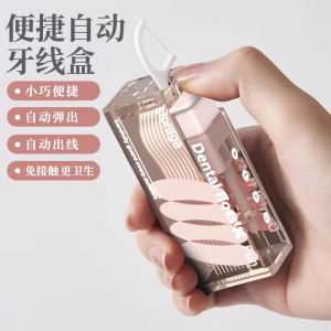 กล่องเก็บไม้กาวฟันแบบพกพาขนาดเล็กพร้อมการเปิดปิดอัตโนมัติ กล่องเก็บไม้กาวฟันพรีเมียมสำหรับใช้ในบ้าน