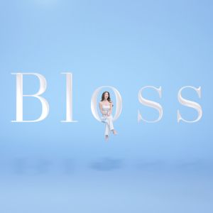 [6 ซอง] Bloss Jeli Probiotics เจลลี่โพรไบโอติก 1 กล่อง 6 ซอง แก้ท้องผูก ช่วยปรับสมดุลลำไส้