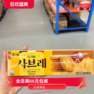 Bánh Quy Nướng Hương Dâu Tây Hae Ta Old Fashioned Bánh Quy Nướng Bánh Quy Bánh Quy Nhẹ Bánh Quy Hae Ta Bánh Quy Nướng Bánh Quy Nướng