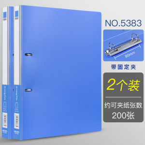 Deli 5383 Máy Đục Lỗ Tài Liệu Bằng Nhựa A4 Văn Phòng Hai Lỗ Tập Hồ Sơ Màu Xanh Lam Đựng Tài Liệu