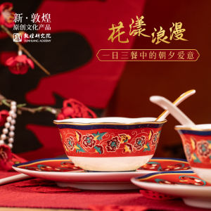 Dragon And Phoenix Gold-Embellished Cup Set Wedding Gift New Couple Toasting Cup Tea Set Gift Box Engagement Gift