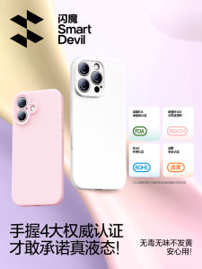 เคสโทรศัพท์ซิลิโคนเหลวบางเฉียบสำหรับ Apple 16promax 15P กล้องป้องกันการตกหล่น ดีไซน์น่ารัก ดีไซน์น่ารัก เคสโทรศัพท์มือถือ