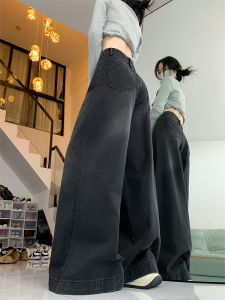 American Style Vintage High Waist Wide Leg Jeans Women Loose Drapey Straight Cut Slimming Floor Length Trousers