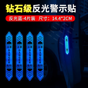 Pony B70 Electric Boot Lid Warning Sticker 22-25 Models Specialized Auto Door Alert Decal Interior Modification Decoration