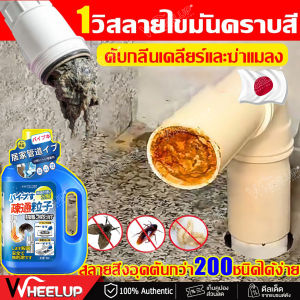 น้ำยาล้างท่อตัน 500g ผงสลายท่อตัน ผงระเบิดท่อตัน แก้ท่อตัน น้ำไม่ลง สลายไขมันและสิ่งอุดตันต่างๆ สูตรเข้มข้นสลายแรง