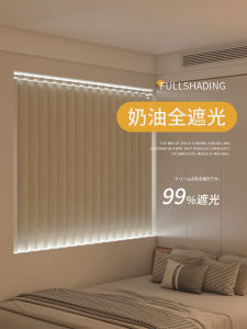 Bedroom Awning Curtain Hole-Free Installation Full Shading Floating Curtain Rod a Set of Window Short Curtains Thermal Insulation and Sun Protection