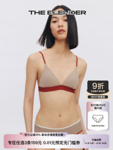 Comfortable Low-Waist Triangle Womens Underwear Thin One-Piece Blender Briefs Seamless Cotton Lingerie Spring 2021 Collection