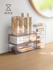 LANJIAOLUO | Hộp Đựng Mỹ Phẩm Kiểu Ngăn Kéo