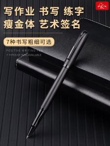 Bút Chì Học Sinh 0.28 0.38 Đầu Mỏng Tùy Chọn Cỡ Mực Bút Chì Nghệ Thuật Bút Chì Luyện Tập Viết Thư Pháp Hộp Quà Tặng