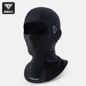 TOSUOD | Sun UV Protection Summer Head Cover