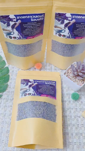ชาลาเวนเดอร์ ดอกลาเวนเดอร์แห้ง ชาลาเวนเดอร์ Lavender Tea ชาดอกลาเวนเดอร์ แบบซอง