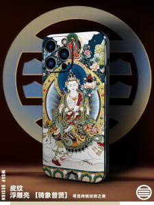  15 pro Max Phone Case Full Cover Magnetic Absorption Protective Sculpture Design Riding Elephant Samantabhadra Unique