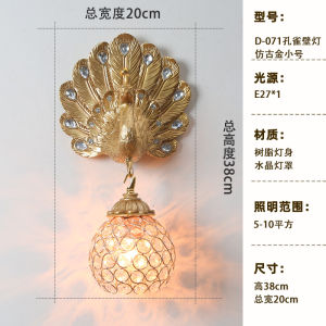 Retro European Creative Peacock Lamp Crystal Wall Lighting Charging Entrance Bedroom Bedside Light for Living Room And Hallway