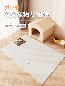 Pet Leather Floor Mat Dog Grooming Wash Free Wipeable Waterproof Urine Resistant Barrier Non Slip Stain Proof Rug Mat