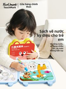 Touch Mark | Sách Vẽ Nước Sử Dụng Lại cho Trẻ Em