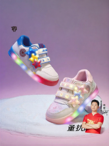 TARANIS | Light Up Kids Sports Shoes