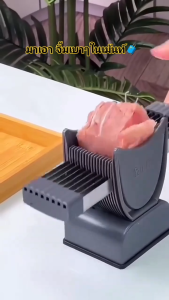 เครื่องหั่นเนื้อ เครื่องหั่นหมู รุ่นอัพเกรด ปรับขนาดได้ หั่นเนื้อได้ทีเดียว 18 ชั้น ใช้งานง่าย ล้างสะดวก เหมาะกับร้านชาบู ปิ้งย่าง หรือใช้ในบ้าน รุ่น MK263