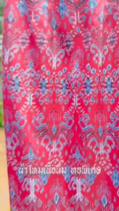 Carisa ผ้าถุงสำเร็จพร้อมใส่ พิมพ์ลาย ที่สุดภาษาไทย ผ้าไหมเนื้อเล็กๆ ทำให้คุณเต้นที่ร้านด้วยความสวยที่สวยงาน งานจัดเย็บอย่างเนี่ยบ [5777]