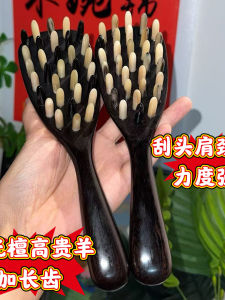 Royal Purple Light Mahogany Lambskin Handle Head Massage Comb Meridian Brush Body Scraper Green Sandalwood Aromatherapy Brush