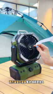 20000mAh Rechargeable Mist Fan Portable Water Spray Cooling Fan with LED Light Remote Control Hanging Standing for Camping BBQ Fishing