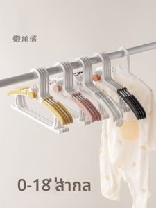 กิ๊บติดเสื้อผ้าสำหรับเด็ก กิ๊บติดเสื้อผ้าแบบยืดหยุ่น ใช้ในบ้าน ของใช้สำหรับเด็ก เครื่องมือดูแลเสื้อผ้า วัสดุพลาสติก สไตล์ญี่ปุ่น