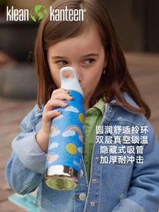 KleanKanteen Childrens Double-Walled Stainless Steel Insulated Straw Cup Portable Spill-Proof Easy to Clean Straight Drinking